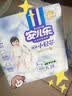安儿乐（Anerle）小轻芯纸尿裤XL58片(12-17kg) 超薄透气【品牌直供 安心品质】 实拍图