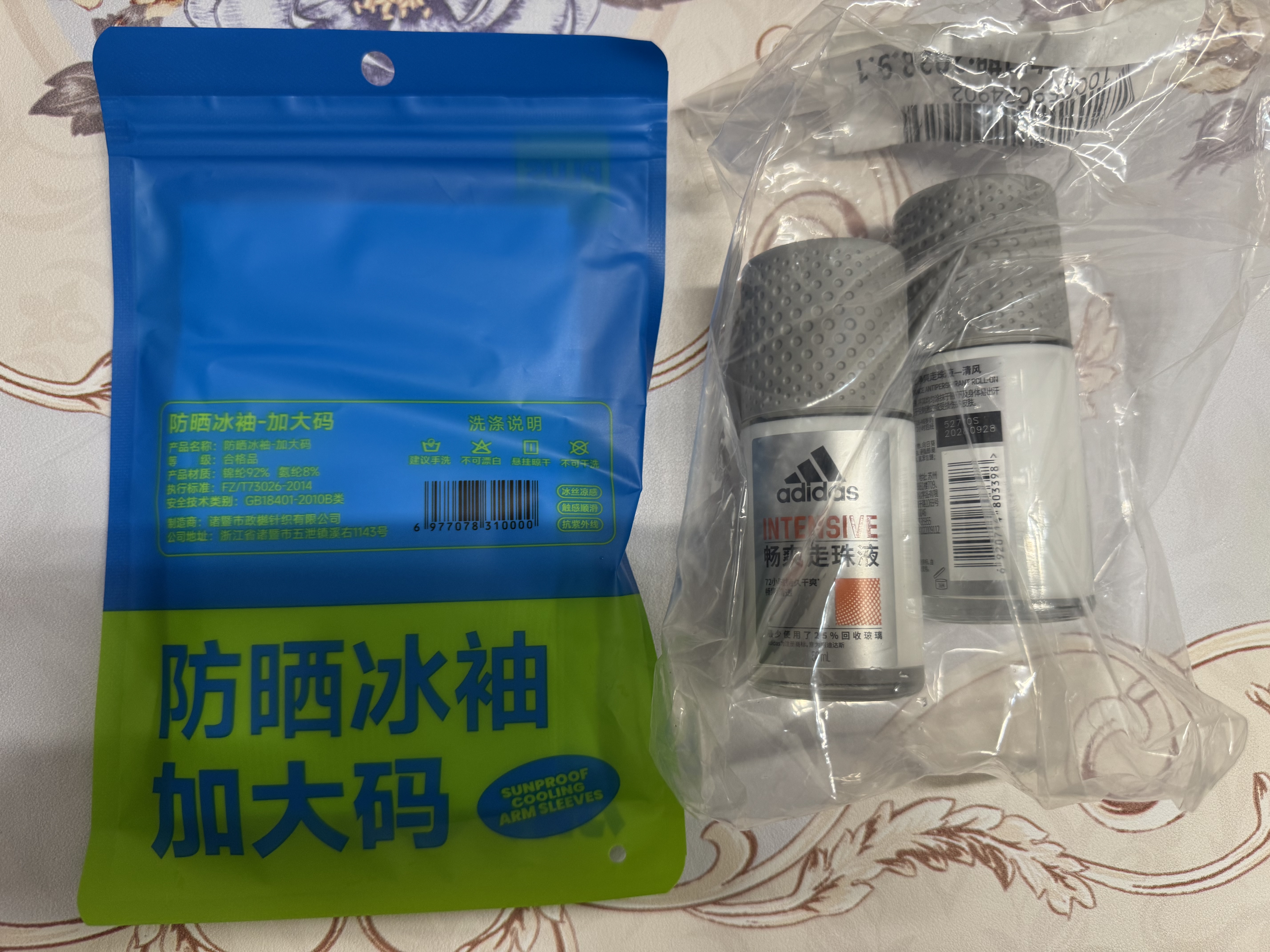 阿迪达斯（adidas）八氯羟铝锆 男士走珠止汗露香体液（清风50ml+畅爽50ml）止汗去臭 实拍图