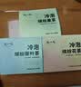 陈一凡冷泡鲜萃组合 可冷热泡花果原叶茶多口味办公室袋泡茶包30泡100g 实拍图