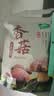 十月稻田 香菇 200g 干香菇 厚蘑菇冬菇 山珍菌菇干货 煲汤火锅炒菜食材 实拍图