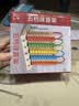 福孩儿木制五档计数器小学生一年级数学教具玩具算术5行万位五行珠算架 实拍图