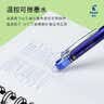 百乐（PILOT）【热门商品】热可擦笔按动黑色中性笔0.5水笔签字笔小学生手账作业刷题笔高颜值学习文具套装 3支 实拍图