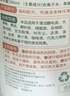 巨奇翻毛皮清洁剂麂皮勃肯鞋德训鞋清洗剂绒面皮内饰雪地靴清洁500ml 实拍图