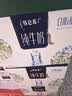 蒙牛特仑苏嗨Milk脱脂纯牛奶250ml*10盒 0脂肪 精美京绣 中秋送礼礼盒 实拍图