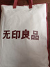 无印良品100%纯棉床上四件套1.5/1.8米全棉床单被罩床品套件四件套被套200*230cm 实拍图