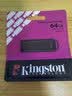 金士顿（Kingston）64GB USB3.2 Gen 1 U盘 DTXG2 大容量U盘 多彩钥匙环 轻巧便携 学习办公投标电脑车载优盘 实拍图