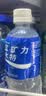宝矿力水特电解质水功能性运动饮料500ml*15瓶 整箱装补充能量水分 实拍图