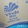 维达（Vinda）有芯卷纸 蓝色经典4层200克*27卷 高克重卫生纸 厕纸纸巾整箱 实拍图