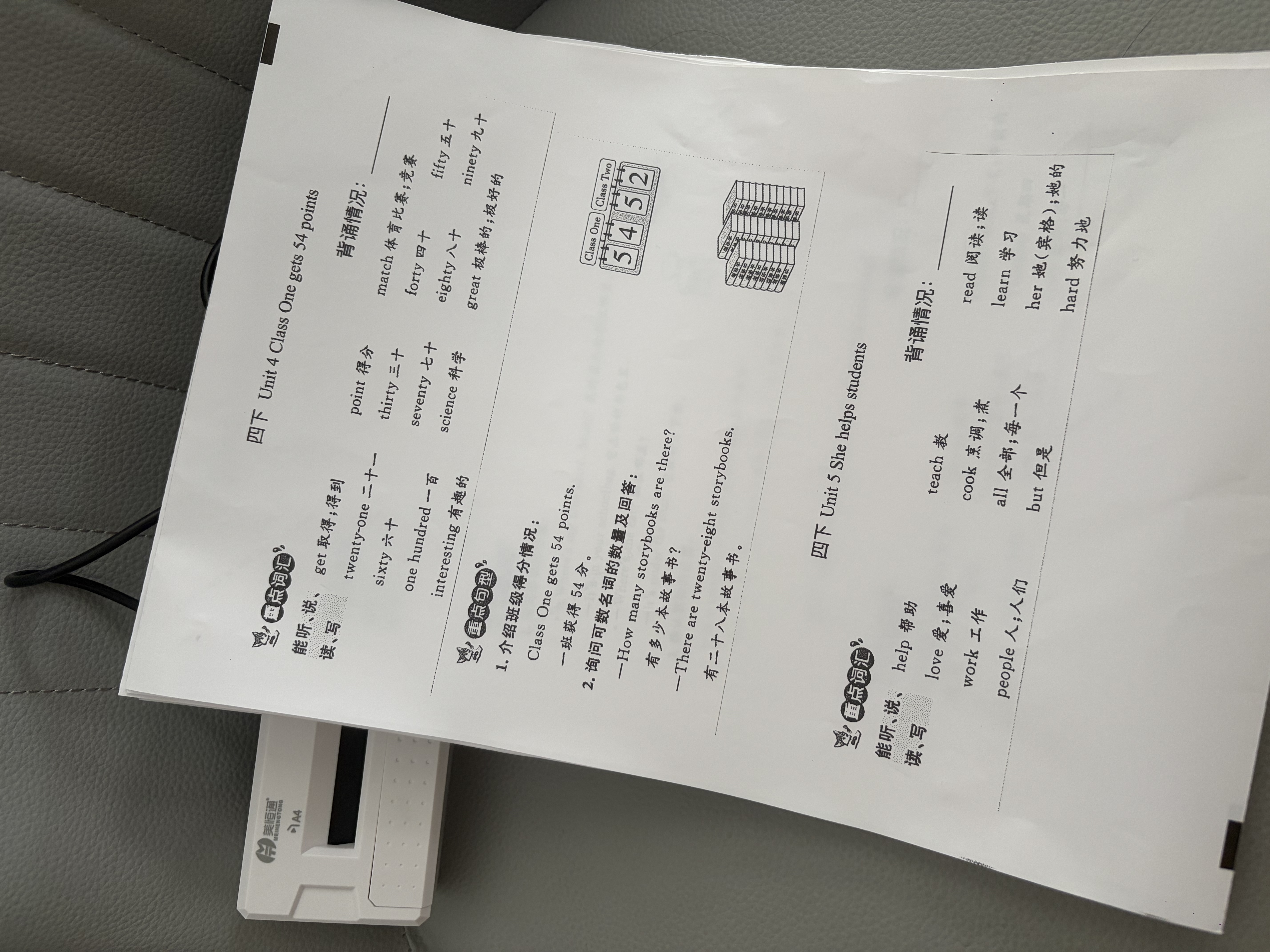 美恒通MHT-M9错题学习A4打印机办公学生家用能连手机蓝牙便携式小型多功能试卷作业文档拍照扫描热敏无墨 M9白色【高清打印】 打印机+110张A4热敏纸 实拍图