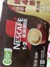 雀巢（Nestle）【樊振东同款】1+2特浓低糖*速溶咖啡三合一冲调饮品30条390g 实拍图