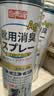 巨奇（JUQI）鞋子除臭杀菌喷雾360ml*3鞋子除臭剂银离子消毒杀菌鞋柜防臭脚气 实拍图