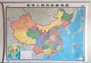 【升级精装版】2026中国地图挂图 大尺寸1.5米*1.1米 无拼接高清覆膜精选挂杆 学生办公室客厅地理学习装饰挂图挂画墙贴 实拍图