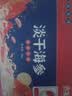 参百味大连淡干海参野生底播辽刺参9年海产干货礼盒 8S高品质 50g*1盒 4-7只 实拍图