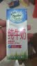 纽麦福（Meadow fresh） 新西兰进口 脱脂纯牛奶250ml*24盒 3.4g蛋白质 送礼佳选 实拍图