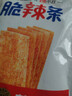 贤哥脆辣条薄片脆 休闲食品8090怀旧追剧小零食凑单 58g 实拍图