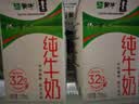 蒙牛全脂纯牛奶250ml*16盒 牛奶礼盒 电商定制送礼礼盒 实拍图