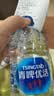 青啤优活饮用水330mL*24瓶整箱装小瓶装水商用会议贝壳兴语款新老包装发货 实拍图