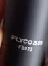 飞科（FLYCO）飞科电动剃须刀【王一博推荐】男士刮胡须刀FS909生日节日礼物送男生朋友送父亲爸爸毕业礼物 实拍图