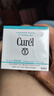 珂润（Curel）补水保湿舒缓修护敏感肌男女士进口护肤品七夕礼物 保湿面霜70g 实拍图