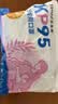 医麦德KP95防甲醛专用口罩活性炭孕妇新办公室防味油烟二手烟异味粉尘 实拍图