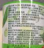 N12轻盈青瓜茉莉花茶饮料黄瓜职场女性健康水植物饮品500ml15瓶清仓 实拍图