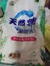 洗衣粉大袋天然皂粉持久留香强力去污无磷正品家用实惠装大包批发 2斤天然皂粉洗衣粉【超强去污】 实拍图