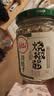 川娃子烧椒酱 辣椒酱四川特产虎皮青椒剁椒酱下饭菜拌饭酱 牛肉烧椒酱230g 实拍图