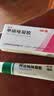 丽芙甲硝唑凝胶20g*2盒甲硝酸锉凝胶去痘痘祛痘印药膏消炎痤疮修复淡化可搭壬二酸15%凝胶皮肤用药 实拍图