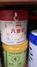 福东海 八珍粉500g 四神汤莲子茯苓芡实薏米山药粉搭健脾胃营养早餐代粉 实拍图