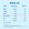 舒化[papi酱同款】无乳糖牛奶全脂型 3*4*125ml 营养早餐奶 礼盒装 实拍图