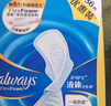 护舒宝【尝鲜首选】液体卫生巾日用组合20片姨妈巾无感保护夏天轻薄无感 实拍图