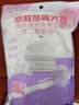 樱之花防蛀防霉片剂800g代替樟脑丸卫生球羊绒棉毛衣物驱蛀虫香薰衣柜 晒单实拍图