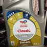 道达尔能源汽机油0w-20全合成机油润滑油汽车保养精英版4L C5 SP 兼容混动 实拍图