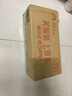 超能【肖战同款】洁净柔护洗衣液 橙花茉莉香 1kg*1袋 15分钟快洗 实拍图