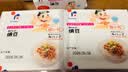 冰天凍地山大纳豆 日本原装进口 北海道极小粒 即食纳豆 拉丝 早餐轻食 12盒标准装（40g/盒） 实拍图