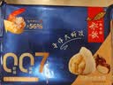 船歌鱼水饺马蹄大虾水饺240g12只早餐速食面点生鲜海鲜速冻饺子 实拍图