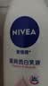 妮维雅（NIVEA）孙颖莎同款天然VC美白身体乳女士温润透白润肤乳液400ml生日礼物 实拍图