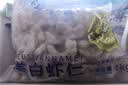 海宴农精选南美白虾仁 无冰2斤 68-88只 轻食简餐去虾线中秋聚餐 实拍图
