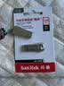 闪迪（Sandisk）128GB USB3.2 U盘 CZ74 读速高达400MB/s 金属高速u盘 安全加密 学习办公投标大容量优盘 实拍图