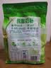 伊利新西兰进口脱脂奶粉 成人奶粉 营养品 送礼 原生高钙高蛋白 1kg 实拍图