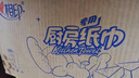 心相印【樊振东推荐】厨房用纸卷纸75节*8卷纸巾食品接触级 懒人抹布 实拍图
