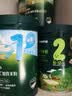 英氏初阶米粉维C加铁+维D加钙果蔬米粉宝宝辅食米糊228g*3罐6月+ 实拍图