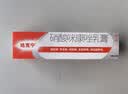 达克宁盐酸特比萘芬喷雾剂60ml+金达克宁酮康唑乳膏软膏15g+硝酸咪康唑散粉40g脚气药止痒脱皮烂脚丫真菌感染 实拍图