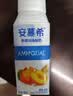 伊利安慕希黄桃燕麦风味酸奶200g*8瓶/箱 礼盒装 实拍图