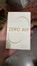 漫步者（EDIFIER）Zero Air 真无线蓝牙耳机 半入耳式耳机 无线耳机 适用苹果华为小米OPPO手机 月白 七夕情人节礼物 实拍图