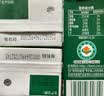 完达山经典有机纯牛奶200ml*24盒 3.2g蛋白 黑土牧场有机奶 中秋节礼品 实拍图