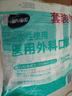 海氏海诺一次性医用外科口罩100只 灭菌级医用口罩成人夏季薄款防尘防晒 实拍图