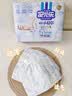 安儿乐（Anerle）小轻芯纸尿裤M76片(6-11kg) 超薄透气【品牌直供 安心品质】 实拍图