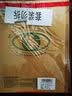 多利博士数学本22k22张双色数学2列21行作业本初中小学生3-6年级一二三年级北京标准错题本3本【学校指定】 实拍图