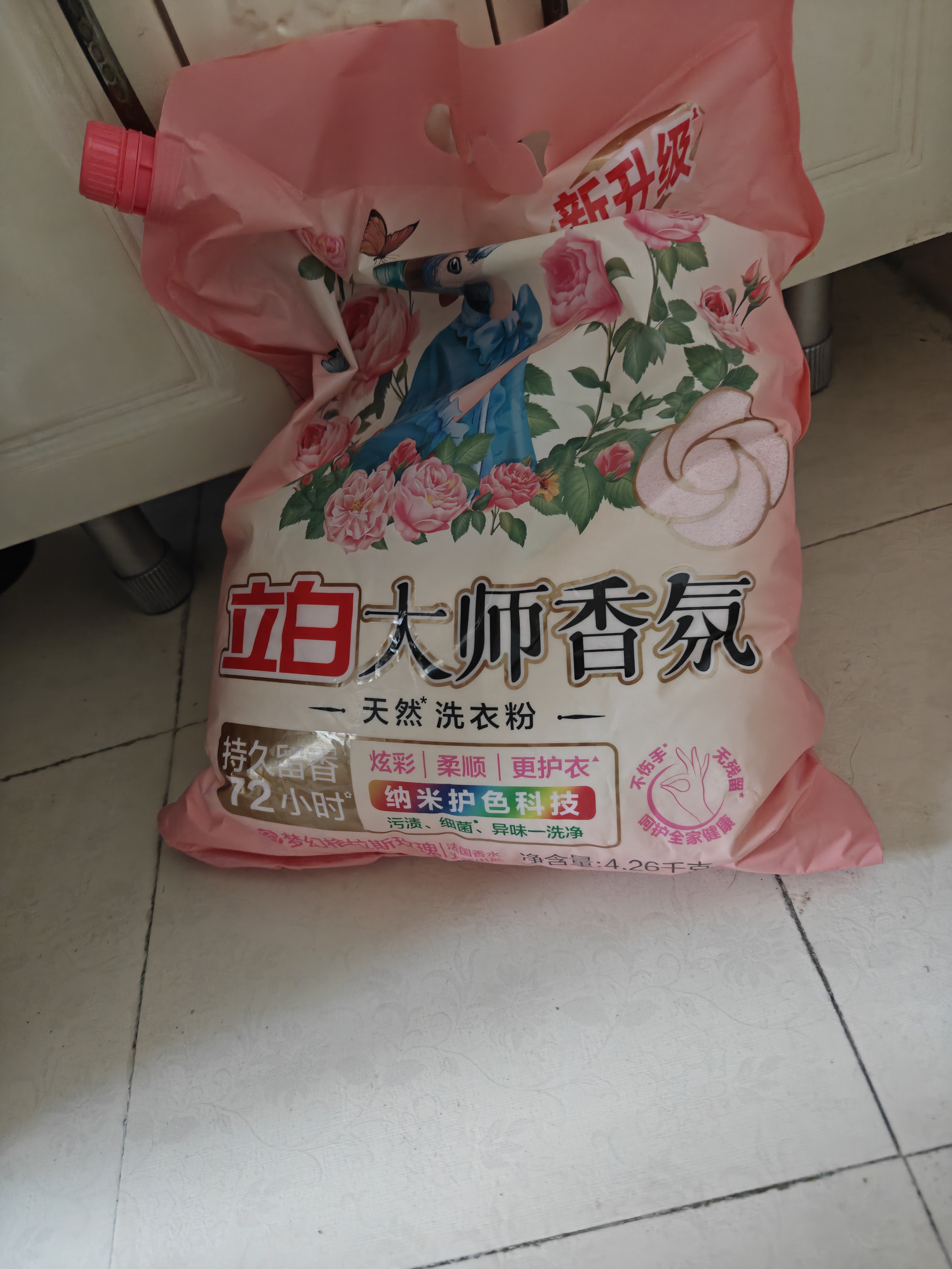 立白大师香氛洗衣粉大袋强力去污香味持久留香护色洁净柔顺衣物家用装 【8.52斤囤货装】大师香氛洗衣粉 实拍图